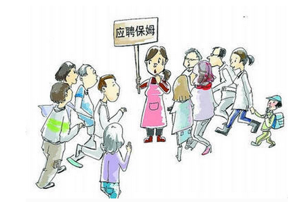<a href='http://www.g3554.com/product--1.html' target='_blank'>西安保姆</a>
